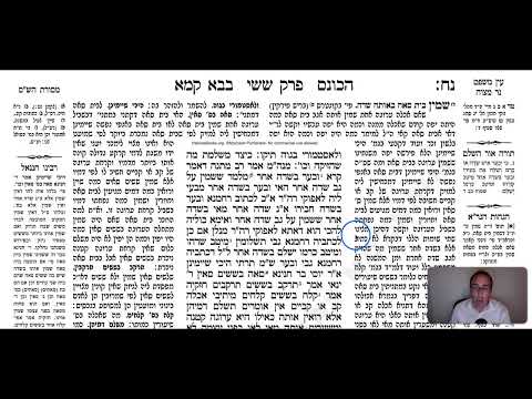 Bava Kamma 58b - Youtube