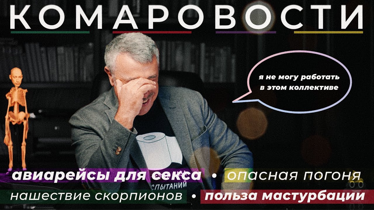 Мастурбация сквирт в машине