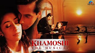 Bahon Ke Darmiyan - Khamoshi [Remastered]