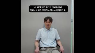 기획전시《작가발,굴》작가 인터뷰(feat.조신욱 작가) #강남장애인복지관
