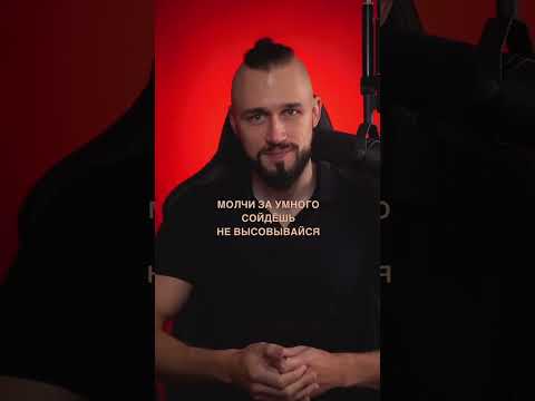 Убеждения определяют уверенность