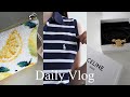 Vlog) 20代社会人の休日🍋🤍|CELINE,ラルフローレン購入品|ギフト開封(FEILER,DIOR,RMKコスメ)|ミニバッグの中身