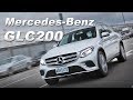 更容易摘星！入門豪華SUV｜Mercedes-Benz GLC 200