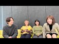 【GIP WEB】tricot コメント / 23/1/15 仙台公演