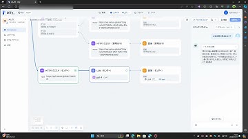 DifyのRAG、HTTPリクエストを利用したチャットボット - 環境センサー情報の取得