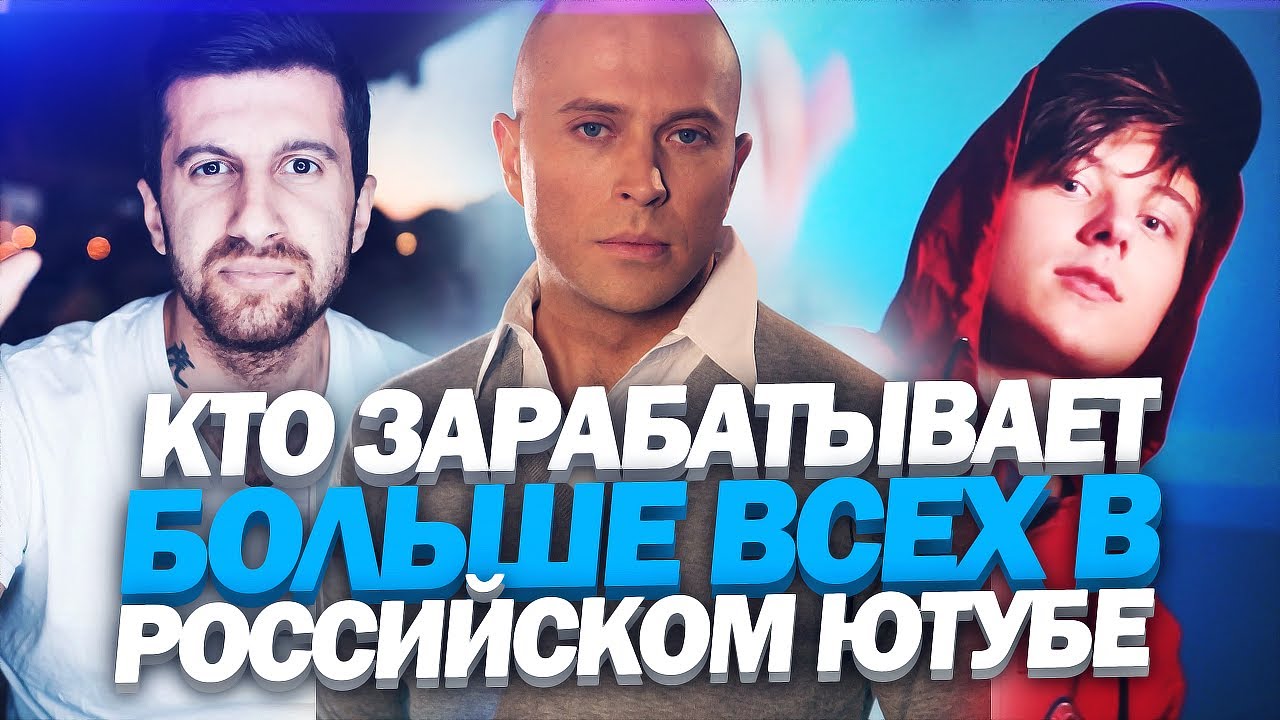 Топ автомобильных блоггеров