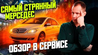 : Mercedes B-Class     ,    