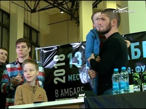 Боец Хабиб Нурмагомедов встретился с фанатами в Самаре