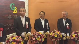 群馬銀行がバンコク事務所 ４カ所目の海外拠点