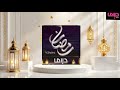 Mbc Drama Ramadan 2027 Indent 1 