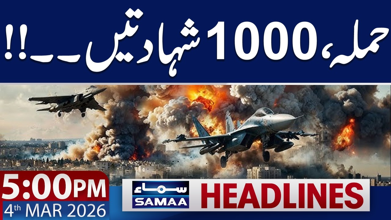 Iran Us War New Live | Thousands Martyred | 05 PM News Headlines | 4 March 2026 | SAMAA TV