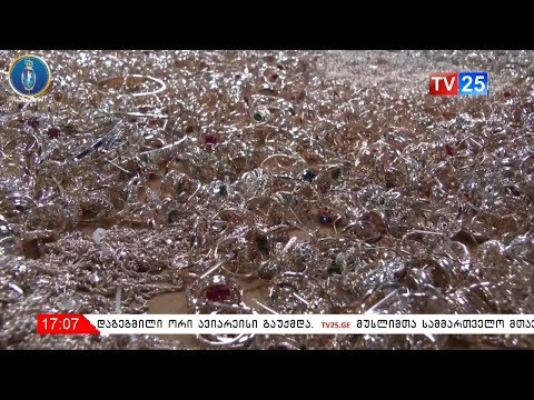 უპრეცედენტოდ დიდი რაოდენობის არადეკლარირებული საქონელი