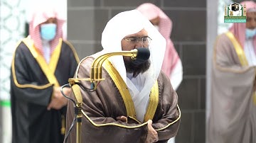 تلاوة معالي الشيخ عبدالرحمن السديس من صلاة التهجد  من المسجدالحرام  ليلة 23 رمضان 1442هـ