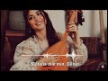 Sultana Dilê Min Dîlber سلطانة قلبي يا جميلة 