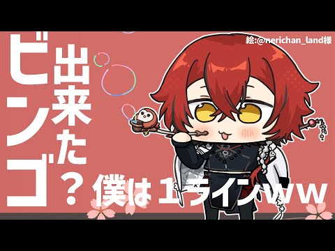 【#みやび夏の宿題ビンゴ】みんなの夏ビンゴの結果を見る！！！！【花咲みやび/ホロスターズ】