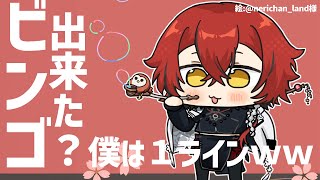 【#みやび夏の宿題ビンゴ】みんなの夏ビンゴの結果を見る！！！！【花咲みやび/ホロスターズ】