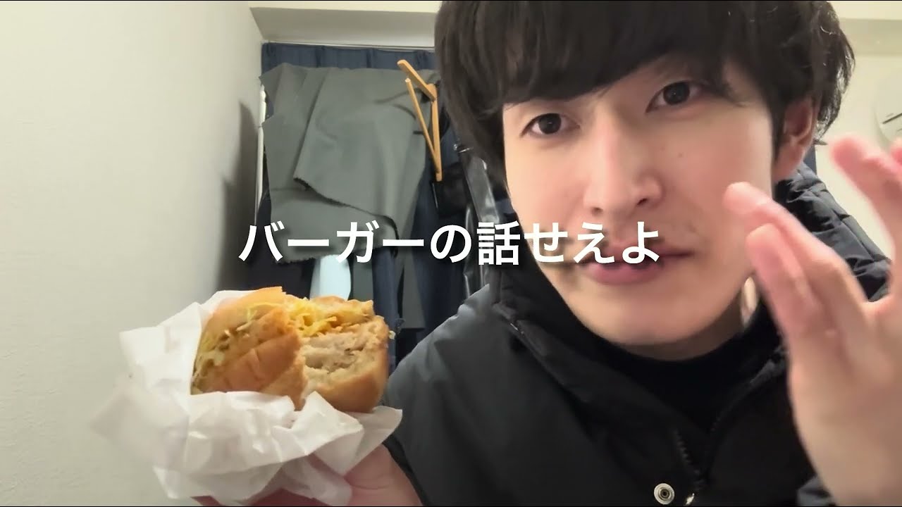 【デビュー】人生初モス