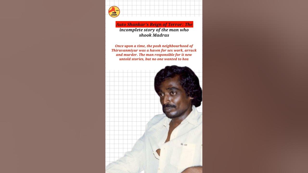 Serial Killer Auto Shankar Story in hindi #serialkiller