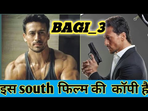 #baghi_3~2020-इस-फिल्म-की-कॉपी-(remake)-है-||#togershrrob||