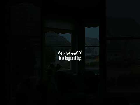 سلم امرك لله