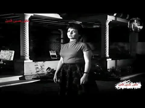 أغنية أحن قلب عليا ياعين للفنانة الشاملة شادية كلمات فتحى قورة و لحن الموسيقار بليغ حمدى 1958