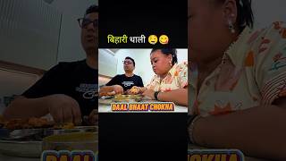 बिहारी खाना 😋🤤 #bhartisingh #funny #comedy #shorts