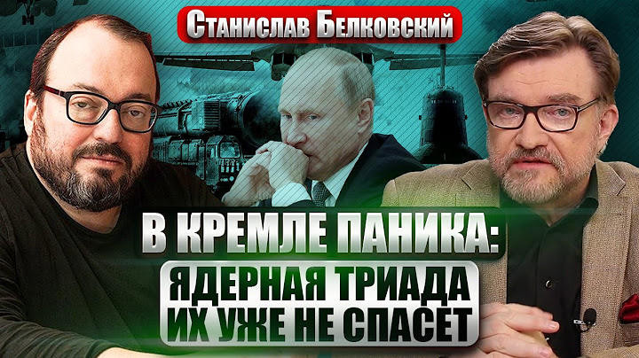 ☝️БЕЛКОВСКИЙ: Элиты Ирана в СГОВОРЕ С ИЗРАИЛЕМ. Санкциям США против РФ - быть! Сценарий конца войны