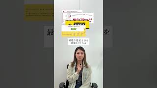 【悲報】利益6円!?ここが違うかも?