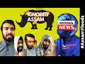 Harpal Saikia | Ignored Assam |