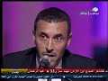 كاظم الساهر يغني لي موال انا بعضي على بعضي ترامى 2008 في ختام مسابقة امير الشعراء 