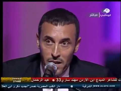 كاظم الساهر يغني لي موال انا بعضي على بعضي ترامى 2008 في ختام مسابقة امير الشعراء 