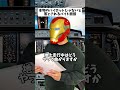 本物のパイロットじゃないと落とされるバイト面接 #パイロット #面接 #本物 #偽物