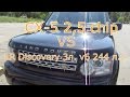 Land Rover Discovery vs CX-5