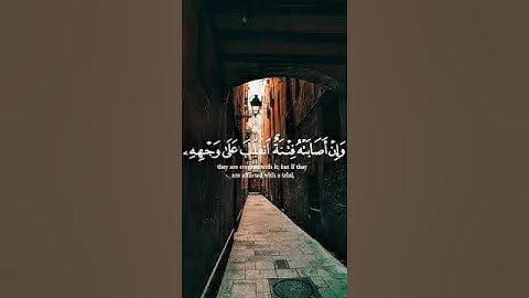 تلاوة قصيرة من سورة الحج بصوت الشيخ المنشاوى   #المنشاوي