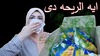 كسبت حاجات بالدولار في بوزو بزيادة؟! فيه حاجات غريبة!