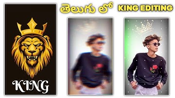 King attitude status editing| kinemaster new videoediting| kinemaster attitude status editing telugu