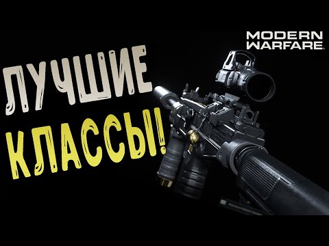 Vidéo: Le Favori De Modern Warfare Pour Noël # 1