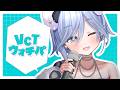 〖 #VCTWatchParty 〗ZETAがんばれDFMがんばれDAY。の巻〖 ぶいすぽっ！ / 夜乃くろむ 〗