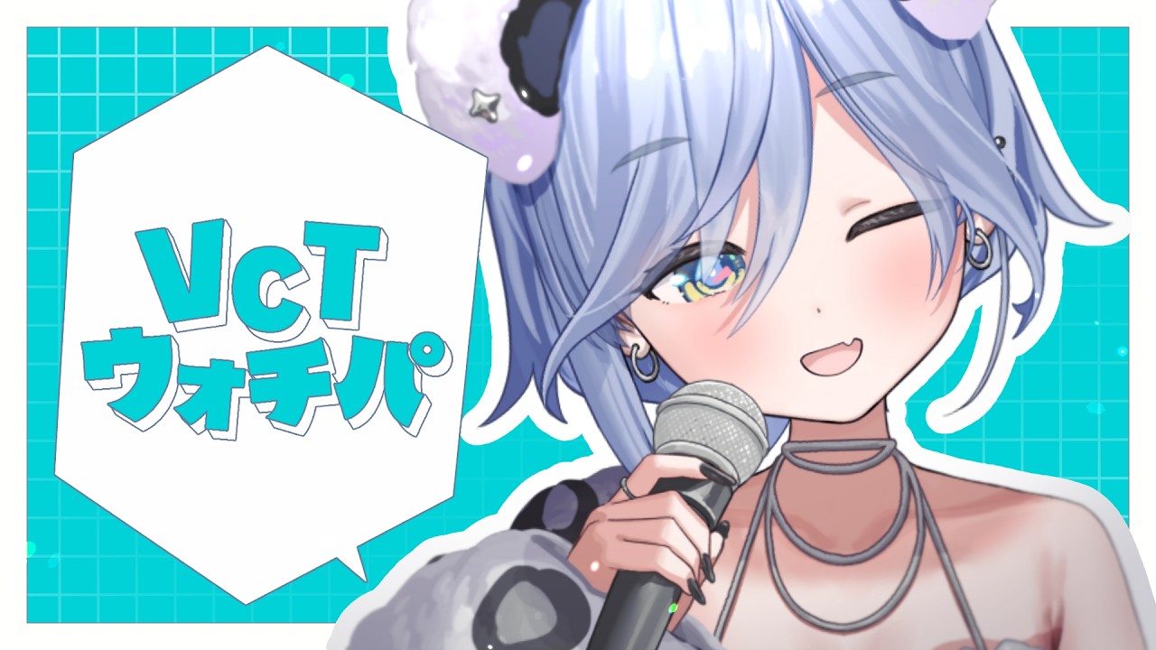 〖 #VCTWatchParty 〗ZETAがんばれDFMがんばれDAY。の巻〖 ぶいすぽっ！ / 夜乃くろむ 〗