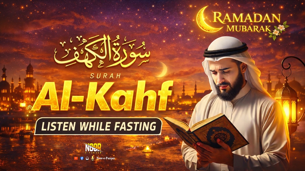 SURAH AL-KAHF (سورة الكهف ) | MOST BEAUTIFUL QURAN RECITATION TO SOOTHE YOUR SOUL | Noore-Furqan