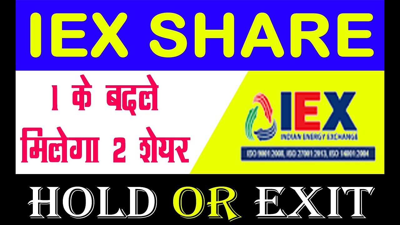 IEX STOCK  NEWS 💥 IEX SHARE NEXT TARGET 💥 IEX BONUS RECORD DATE ⚫ IEX SHARE PRICE 