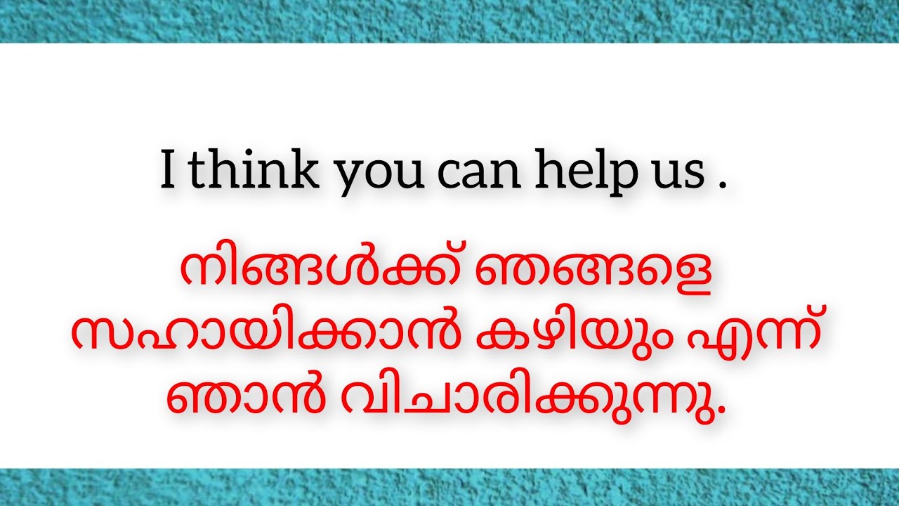 Daily Using English Sentences With Malayalam Meaning Spoken English daily-using-english-sentences-with-malayalam-meaning-spoken-english