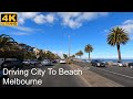 Driving From City To Beach | Melbourne Australia