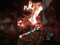 دحية حزينة 2021 ناار