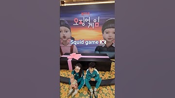 Squid game 🇰🇷  오징어 게임 #shorts #squidgame #오징어게임 #오징어게임3 #squidgame3 #netflix #netflixsquidgame