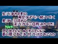 心からの声/竹島宏 カラオケ(♭1)