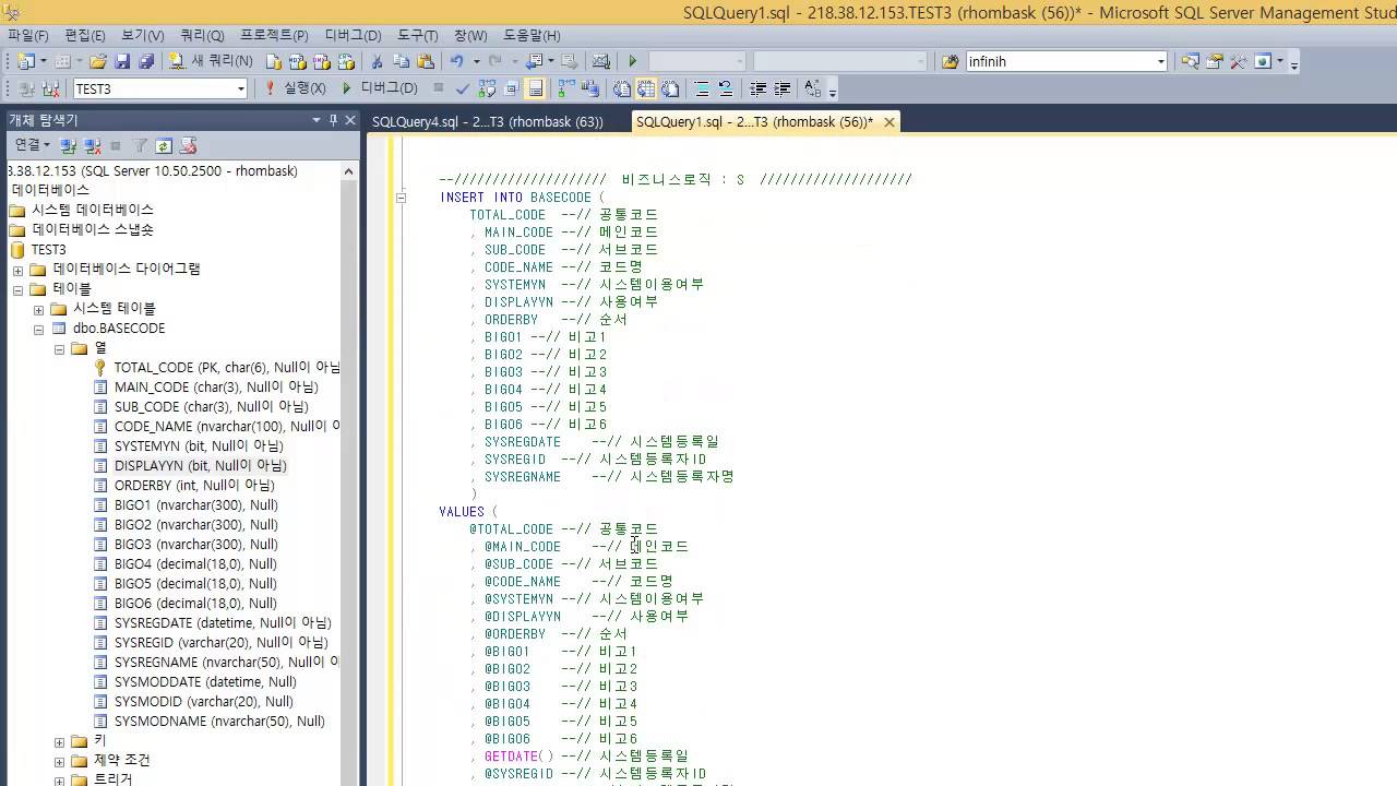 sql studio management studio sql studio management studio