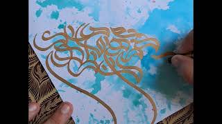 Easy Step by step lettering in Arabic with Sakura Gold Marker #art #tutorial #arabiccalligraphy