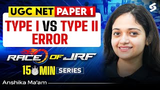 Famous UGC NET Paper 1 | Type 1 Vs Type 2 Error UGC NET | Research Aptitude UGC NET By Anshika Mam Profile