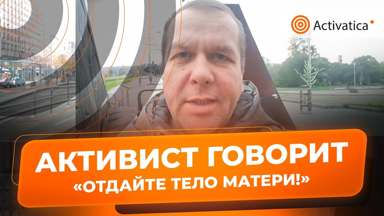 ??Вологодский активист обратился к Путину и его сторонникам - YouTube